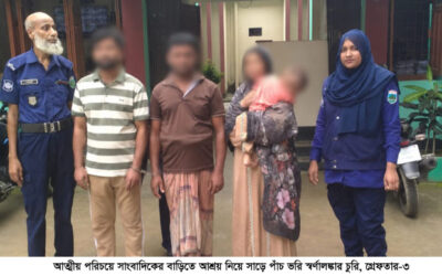আত্মীয় পরিচয়ে সাংবাদিকের বাড়িতে আশ্রয় নিয়ে সাড়ে পাঁচ ভরি স্বর্ণালঙ্কার চুরি; গ্রেফতার-৩