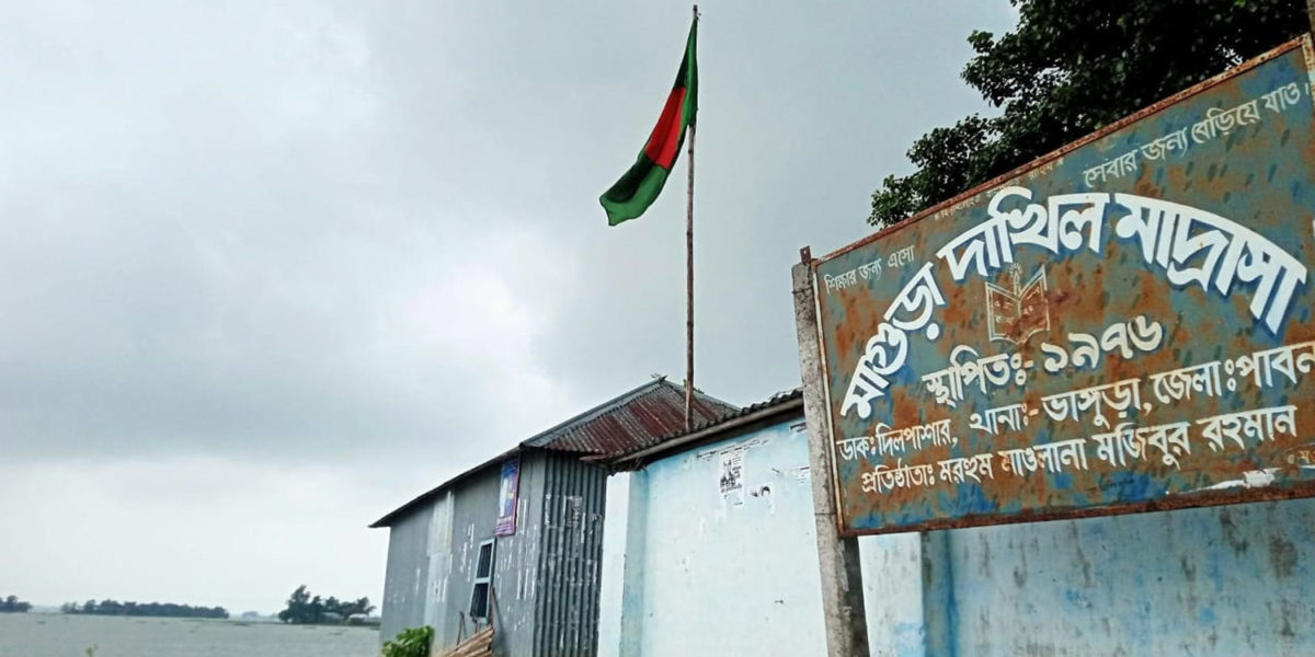 পাবনার ৪টি শিক্ষা প্রতিষ্ঠানে শতভাগ ফেল