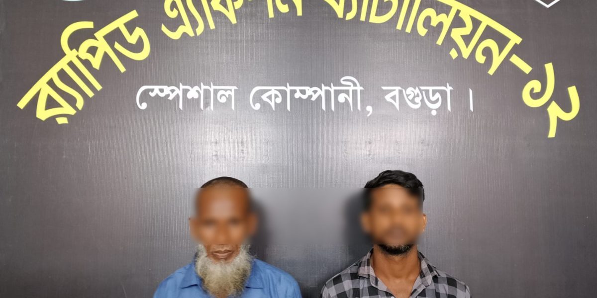 বগুড়ায় যৌতুকের দাবিতে স্ত্রীকে পিটিয়ে হত্যার অভিযোগ, স্বামী-শ্বশুর গ্রেপ্তার
