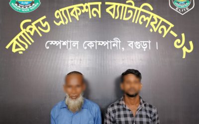 বগুড়ায় যৌতুকের দাবিতে স্ত্রীকে পিটিয়ে হত্যার অভিযোগ, স্বামী-শ্বশুর গ্রেপ্তার