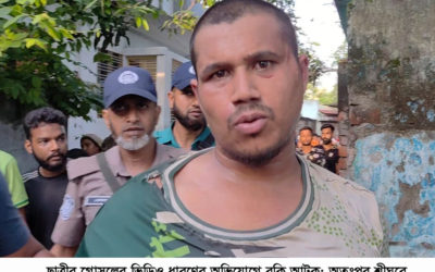 ছাত্রীর গোসলের ভিডিও ধারণের অভিযোগে যুবক আটক; অতঃপর শ্রীঘরে