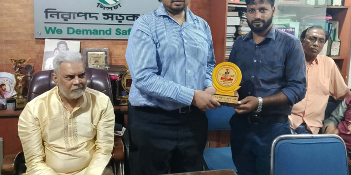 নিসচার প্রতিষ্ঠাতা চেয়ারম্যানের পক্ষ হতে “সড়কযোদ্ধা” পদক গ্রহণ করলেন নিসচার কাহালু উপজেলা সেক্রেটারী জিল্লুর রহমান