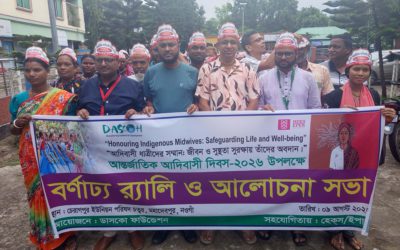 মহাদেবপুরে বিশ^ আদিবাসী দিবস পালিত