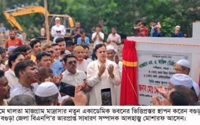 নন্দীগ্রামে থালতা মাজগ্রাম মাদ্রাসার নতুন ভবনের ভিত্তিপ্রস্তর স্থাপন করলেন এমপি মোশাররফ