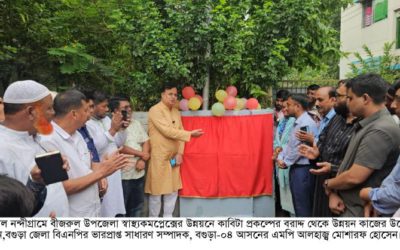 জনগণের দোরগোড়ায় উন্নয়ন পৌঁছে দিচ্ছে বিএনপি সরকার: নন্দীগ্রামে এমপি মোশারফ