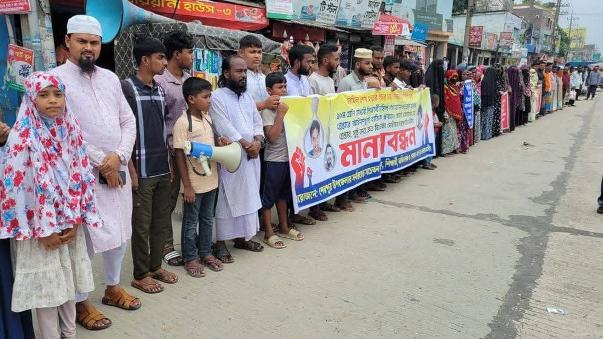 বগুড়ার শেরপুরে জামিল হত্যা মামলায় পলাতক আসামিদের গ্রেপ্তারের দাবিতে মানববন্ধন