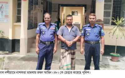 নন্দীগ্রামে নাশকতা মামলায় কার্যক্রম নিষিদ্ধ আওয়ামী লীগ নেতা গ্রেপ্তার