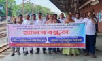 সান্তাহারে রেলওয়ে কর্মকর্তা-কর্মচারীদের আয়োজনে মানববন্ধন অনুষ্ঠিত