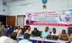 রংপুরে ১১নং ওয়ার্ড বিএনপির সাংগঠনিক আলোচনা ও মতবিনিময় সভা অনুষ্ঠিত