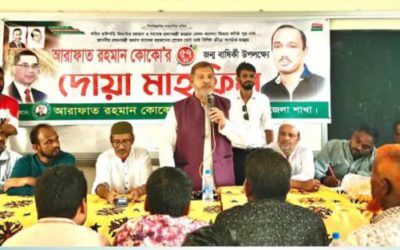 বগুড়ার শেরপুরে আরাফাত রহমান কোকোর ৫৭তম জন্মবার্ষিকী পালিত