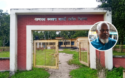 ডাক্তার দেখানোর অজুহাতে আদালতে হাজিরা: রংপুরে প্রাথমিক শিক্ষকের চরম স্বেচ্ছাচারিতা