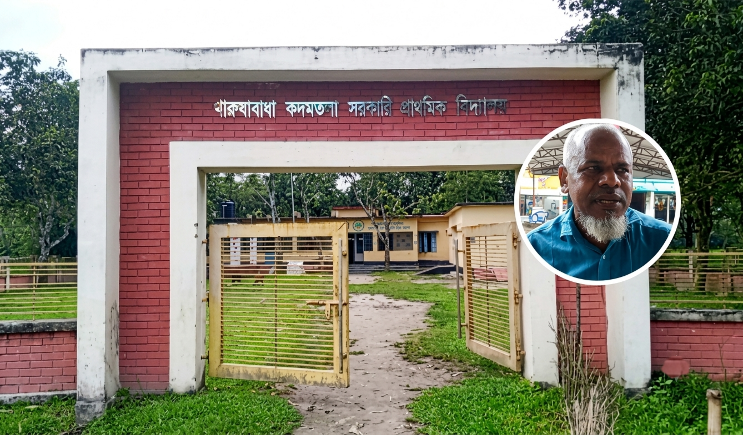 ডাক্তার দেখানোর অজুহাতে আদালতে হাজিরা: রংপুরে প্রাথমিক শিক্ষকের চরম স্বেচ্ছাচারিতা