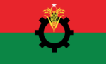 বিএনপির ৪৮তম প্রতিষ্ঠাবার্ষিকী আগামীকাল