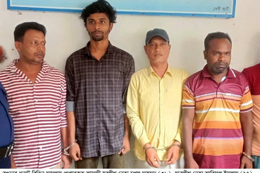 ধুনটে আওয়ামীলীগের চার নেতাকর্মী গ্রেপ্তার