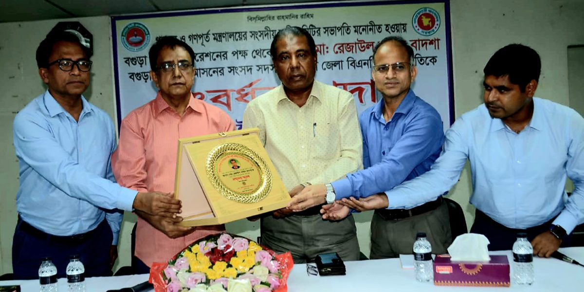 সংসদীয় স্থায়ী কমিটির সভাপতি হওয়ায় রেজাউল করিম বাদশা এমপিকে সংবর্ধনা