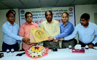 সংসদীয় স্থায়ী কমিটির সভাপতি হওয়ায় রেজাউল করিম বাদশা এমপিকে সংবর্ধনা
