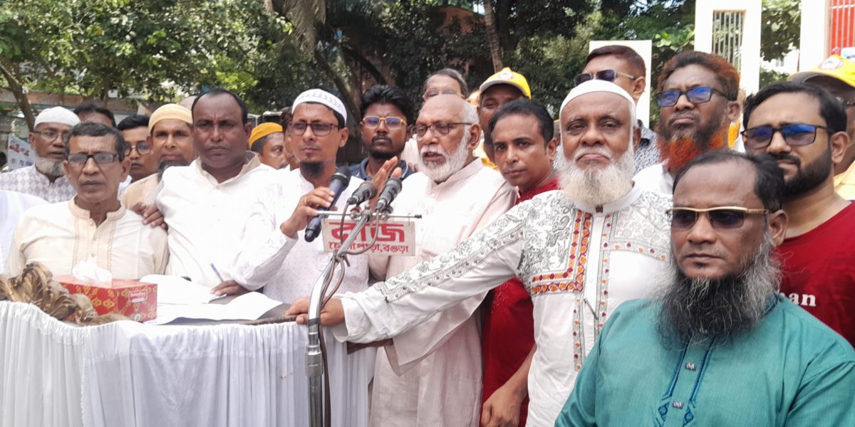 বগুড়ায় সাত দফা দাবিতে দলিল লেখকদের সমাবেশ