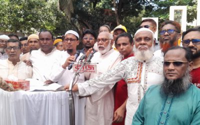 বগুড়ায় সাত দফা দাবিতে দলিল লেখকদের সমাবেশ