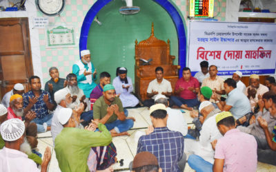 মহাস্থান মাজার জামে মসজিদে সাবেক এমপি মরহুম সাইদ ইস্কান্দার এর আত্মার মাগফেরাত কামনায় দোয়া মাহফিল