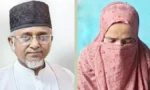 মরিয়মের মৃত্যু : এমপি নজরুল ও তার প্রথম স্ত্রী রিমান্ডে