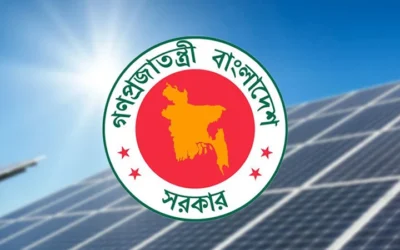 দেশের সব জেলা পরিষদের স্থাপনাতে ছাদভিত্তিক সৌরবিদ্যুৎ বাধ্যতামূলক করেছে সরকার