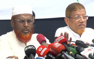 সরকারের সংবিধান সংশোধনের উদ্যোগ ১১ দলের প্রত্যাখ্যান