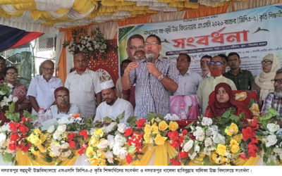শিক্ষার মান বাড়াতে হলে ছাত্র অভিভাবক ও শিক্ষকদের সমন্বয় রাখতে হবে -এমপি মহিত তালুকদার