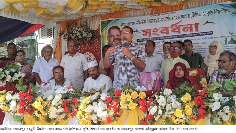শিক্ষার মান বাড়াতে হলে ছাত্র অভিভাবক ও শিক্ষকদের সমন্বয় রাখতে হবে -এমপি মহিত তালুকদার