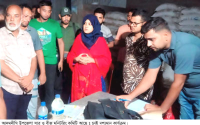 সার সমাচার-৪ (শেষ পর্ব): আদমদীঘিতে সার ও বীজ মনিটরিং কমিটি থাকলেও নেই দৃশ্যমান কার্যক্রম