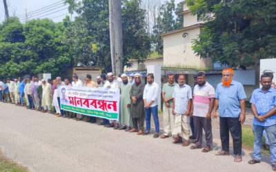 পাবনা বিসিক এর ভারপ্রাপ্ত ডিজিএম শামীমের অপসারণ দাবি শিল্প মালিক ও ব্যবসায়ীদের