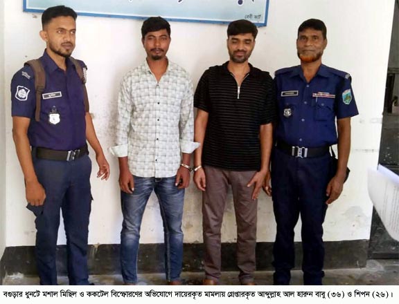 ধুনটে ককটেল বিস্ফোরণ মামলায় আ’লীগের দুই নেতা গ্রেপ্তার