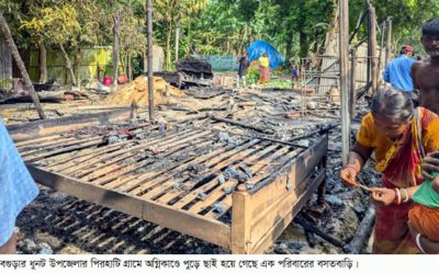 ধুনটে অগ্নিকাণ্ডে একদিনেই নিঃস্ব এক পরিবার!