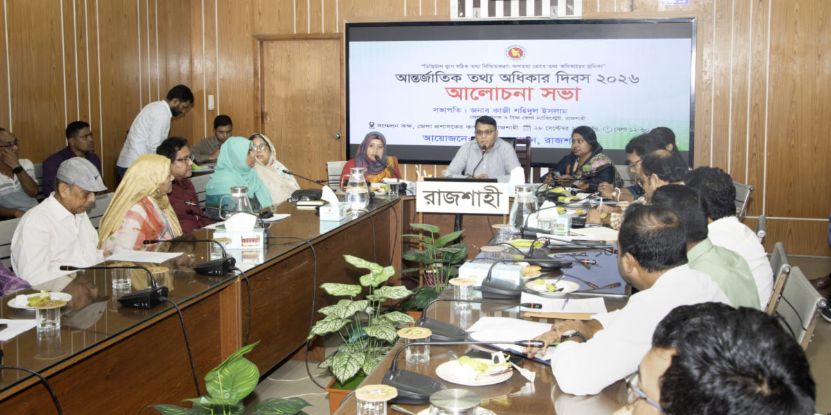 এআই অপতথ্য ঠেকাতে জনসচেতনতা বাড়ানোর আহ্বান