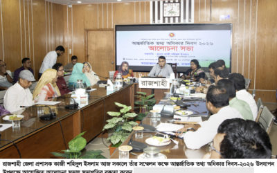 এআই অপতথ্য ঠেকাতে জনসচেতনতা বাড়ানোর আহ্বান