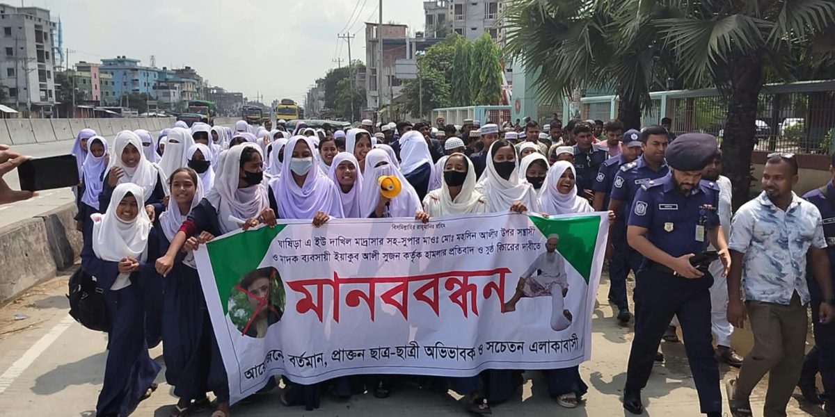শাজাহানপুরে ঘাষিড়া মাদ্রাসার শিক্ষককে মারধরের প্রতিবাদে শিক্ষার্থীদের বিক্ষোভ
