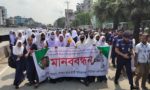 শাজাহানপুরে ঘাষিড়া মাদ্রাসার শিক্ষককে মারধরের প্রতিবাদে শিক্ষার্থীদের বিক্ষোভ