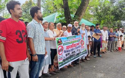 চাটমোহরে মাদক সম্রাট ওমর আলীর বিরুদ্ধে ফুুঁসে উঠেছে ৬ গ্রামের মানুষ , বিক্ষোভ মানববন্ধন