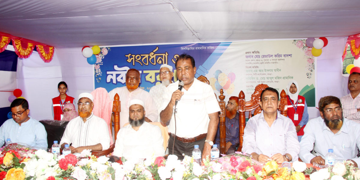 শিক্ষাই মানুষের জীবনের সবচেয়ে বড় সম্পদ-এমপি বাদশা