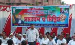 পাঁচবিবিতে বিএনপির সমাবেশ ও মিছিল অনুষ্ঠিত