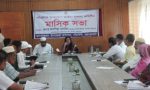 পাঁচবিবিতে মাসিক আইনশৃঙ্খলা কমিটির সভা অনুষ্ঠিত