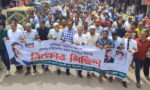 দেশকে অস্থিতিশীল করার অপচেষ্টার প্রতিবাদে পাবনায় বিএনপির বিক্ষোভ