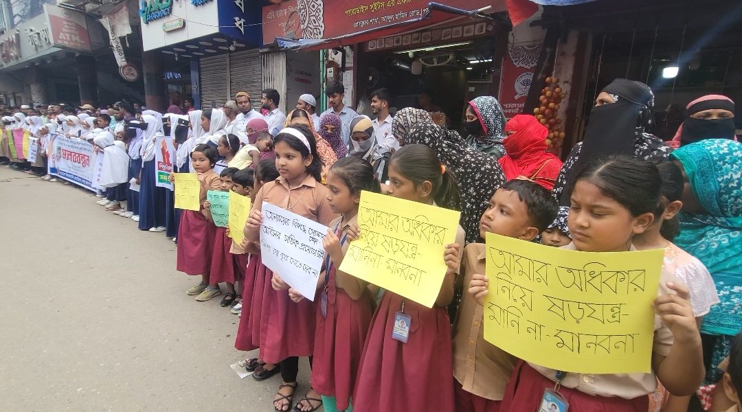 পাবনার শিশু শিক্ষার্থী কলি হত্যাকাণ্ডের মুলহোতা গ্রেপ্তার, শাস্তির দাবিতে মানববন্ধন