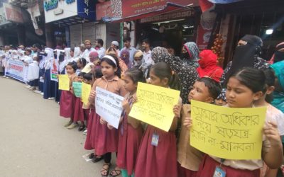 পাবনার শিশু শিক্ষার্থী কলি হত্যাকাণ্ডের মুলহোতা গ্রেপ্তার, শাস্তির দাবিতে মানববন্ধন