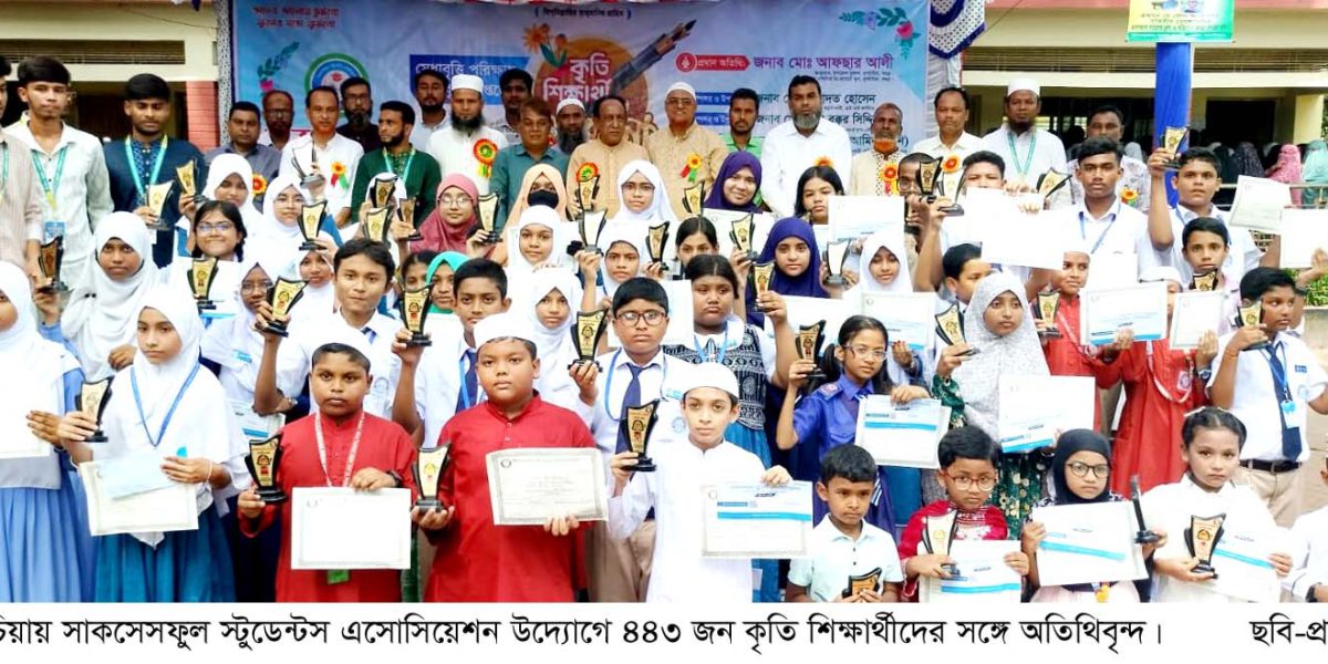 দুপচাঁচিয়ায় সাকসেসফুল স্টুডেন্টস এসোসিয়েশন উদ্যোগে ৪৪৩ জন কৃতি শিক্ষার্থীকে সংবর্ধনা
