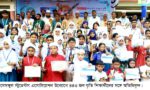 দুপচাঁচিয়ায় সাকসেসফুল স্টুডেন্টস এসোসিয়েশন উদ্যোগে ৪৪৩ জন কৃতি শিক্ষার্থীকে সংবর্ধনা