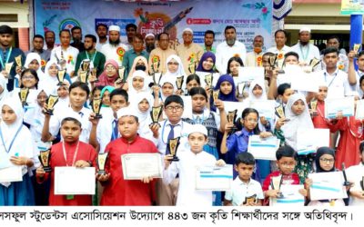 দুপচাঁচিয়ায় সাকসেসফুল স্টুডেন্টস এসোসিয়েশন উদ্যোগে ৪৪৩ জন কৃতি শিক্ষার্থীকে সংবর্ধনা