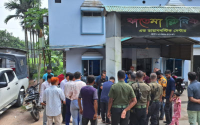 পুঠিয়ায় ক্লিনিক-ডায়াগনস্টিক সেন্টারে অভিযান, বন্ধ ১ প্রতিষ্ঠান, জরিমানা ৪০ হাজার