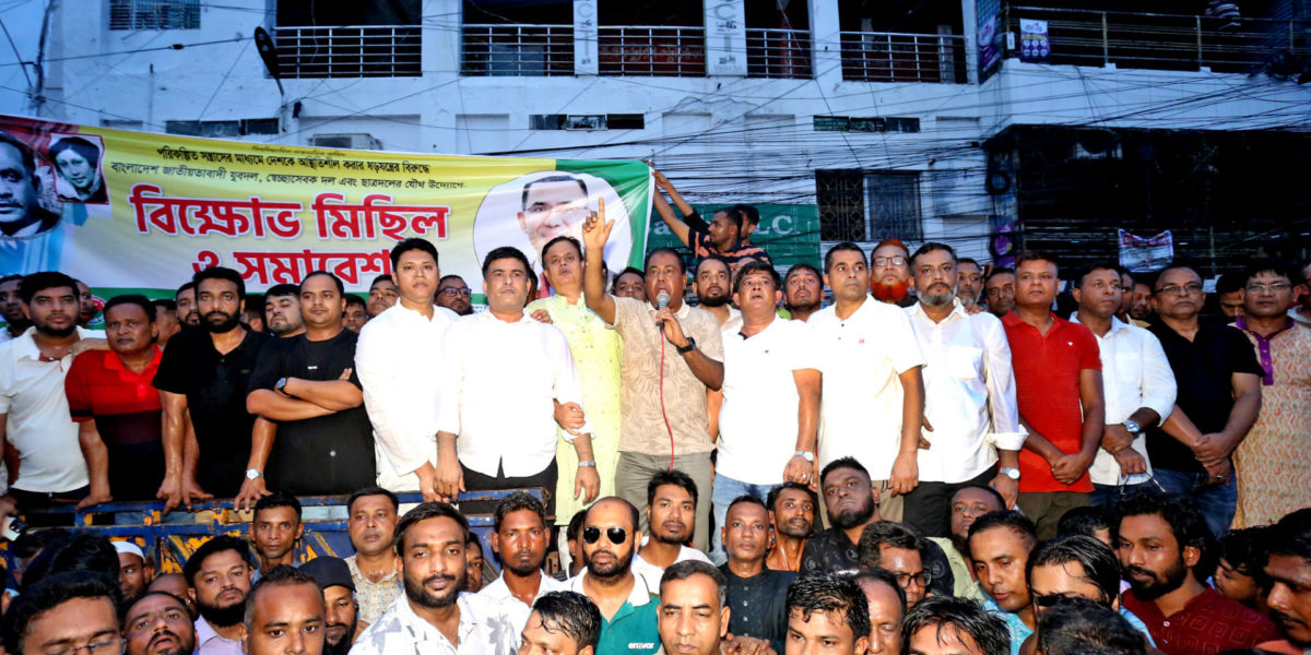 বগুড়ায় যুবদল-স্বেচ্ছাসেবক দল এবং ছাত্রদলের বিক্ষোভ মিছিল ও সমাবেশ