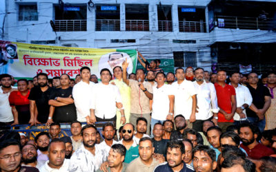বগুড়ায় যুবদল-স্বেচ্ছাসেবক দল এবং ছাত্রদলের বিক্ষোভ মিছিল ও সমাবেশ