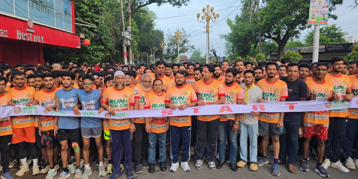 সিল্ক সিটি’র পরিচিতি ছড়াতে রাজশাহীতে ১,২০০ রানারের দৌড়